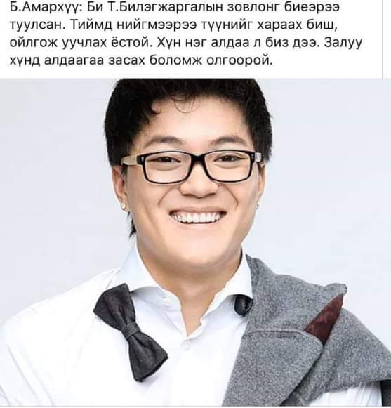 Одоо байтлаа хар тамхичдын эрх ашгийг хамгаалах холбоо байгуулах нь шив дээ⁉️
Хорвоогоос зайлаарай...👉☠
