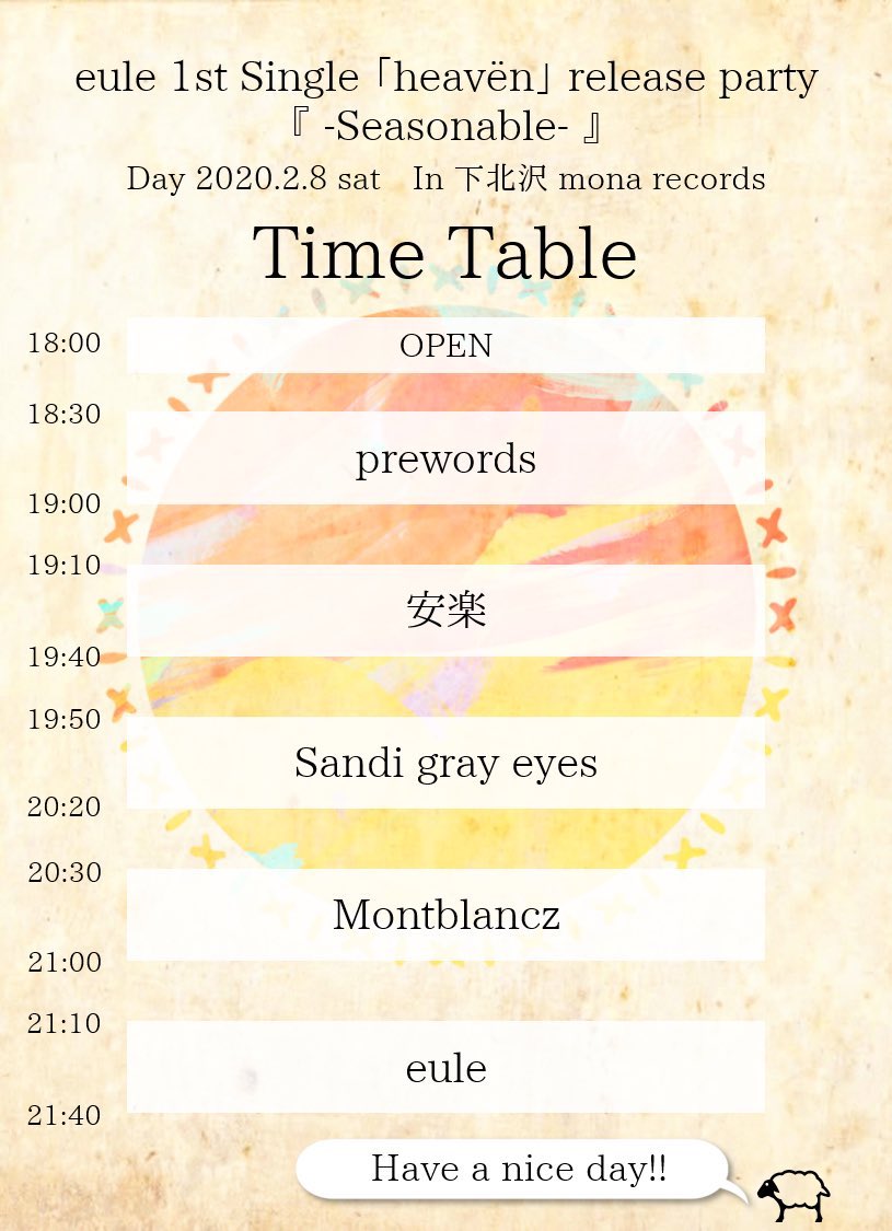 anrakuband's tweet photo. ₩₩₩₩₩₩₩₩₩₩₩₩₩₩₩₩₩₩₩₩₩₩₩₩₩₩

2/8のタイムテーブルが発表されました。
我々安楽は2番手、19:10〜を
予定しております。是非ご来場下さい。

₩₩₩₩₩₩₩₩₩₩₩₩₩₩₩₩₩₩₩₩₩₩₩₩₩₩

チケット予約は
anrakuband@gmail.com か
DMにてお待ちしております。 https://t.co/JBcEeWvAF6