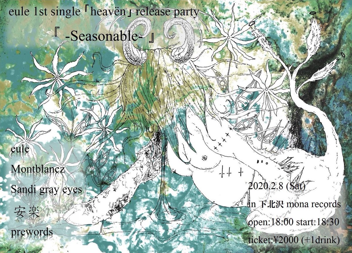 anrakuband's tweet photo. ₩₩₩₩₩₩₩₩₩₩₩₩₩₩₩₩₩₩₩₩₩₩₩₩₩₩

2/8のタイムテーブルが発表されました。
我々安楽は2番手、19:10〜を
予定しております。是非ご来場下さい。

₩₩₩₩₩₩₩₩₩₩₩₩₩₩₩₩₩₩₩₩₩₩₩₩₩₩

チケット予約は
anrakuband@gmail.com か
DMにてお待ちしております。 https://t.co/JBcEeWvAF6