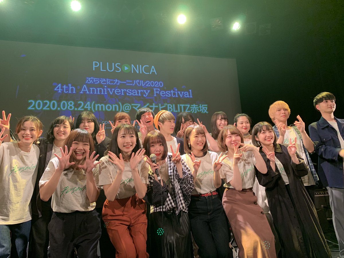 fumalooooon's tweet photo. ぷらフェスほんとに楽しかった！
ソロステージもドッキリ動画も全体セッションもMCもどれもこれもサイコーだった〜😆
でもfoiちゃん卒業は寂しい…けどfoiちゃんが考えて下した決断だから応援したい！卒業は悲しいことじゃなくて一歩踏み出したって捉えよう！！
#ぷらそにか
#ぷらフェス https://t.co/qCsHWUPhwT