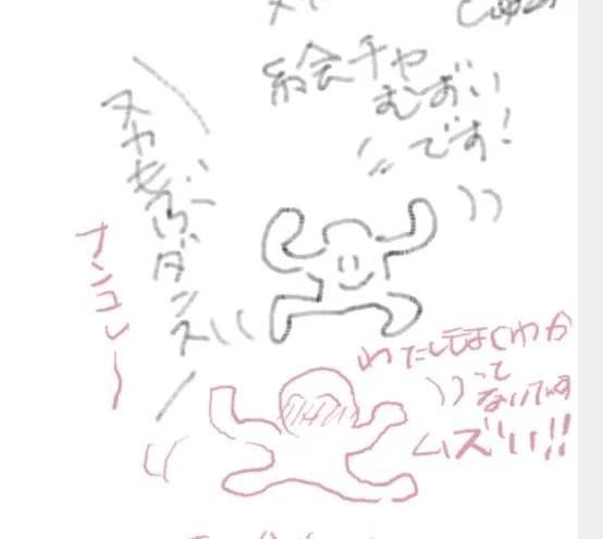 ぬかもぶダンスしてる 
