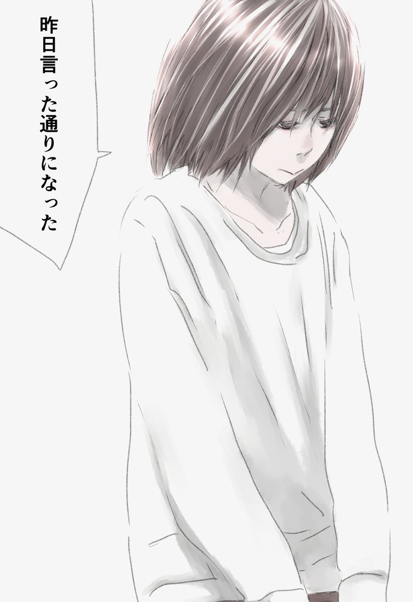 今日も一日 