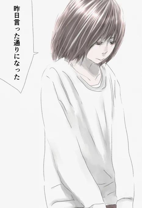 今日も一日 