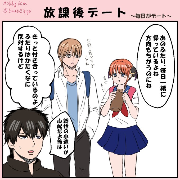 あんバターのtwitterイラスト検索結果 古い順