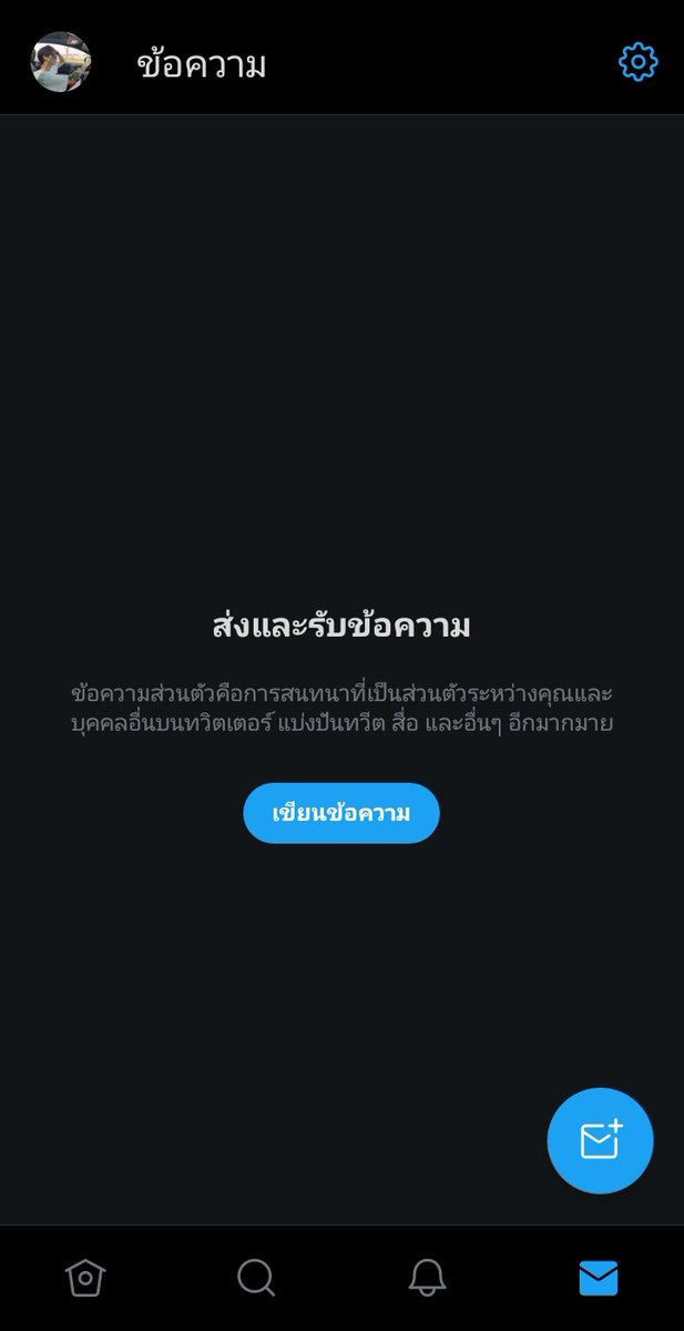 Dan tweet media