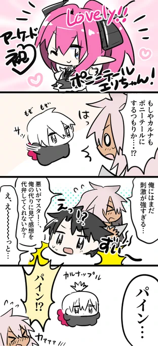 刺激たっぷり果汁 