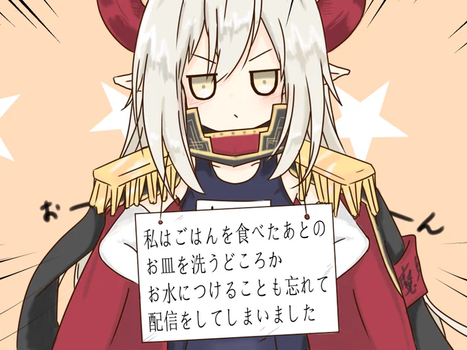 えまかざ4コマ 04 【再掲】 