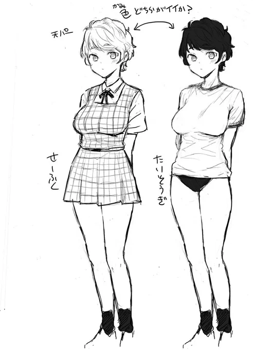 水曜日に遅刻ですが、制服は母校のモノを思い出しつつ描くという禁断の手を最後っ屁として使いました。ただ、ブルマはファンタジーです。母校は短パンでした。 
