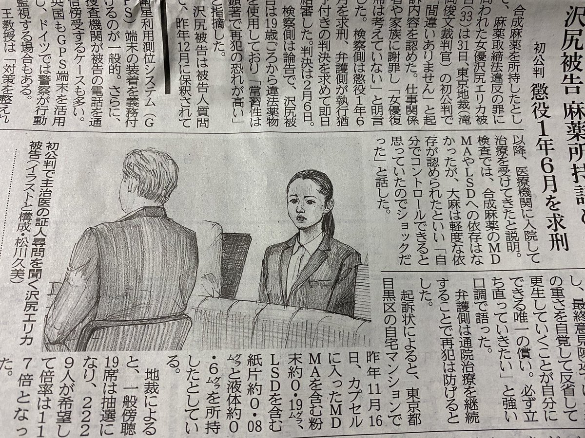 や こ ち 神奈川新聞置いておきますね