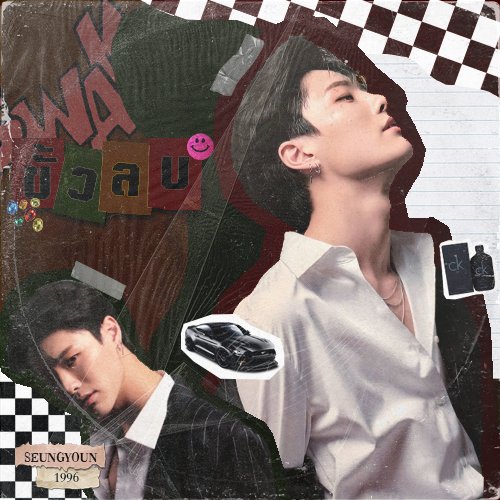 kualobxdnz's tweet photo. / 𝔴𝔢 𝔞𝔯𝔢 𝔰𝔬 𝖉𝖎𝖋𝖋𝖊𝖗𝖊𝖓𝖙 , 🛹⛓

สวัสดีครับ 🧤 , ผม ขั้วลบ เมจซึงยอน 𝔪𝔞𝔡𝔢 𝔦𝔫 𝟗𝟔 '𝔰 วันนี้จะมาทำการ ˓ แลกฟอล × ตามทัก ˒ กับทุกคนที่มารีทวิตนี้ มาเมคแฟน แท็กรูป / เวลา กันครับ 

` ยพท. rt ตามทักครับ  🦅 。 https://t.co/ad1TPwi8Na
