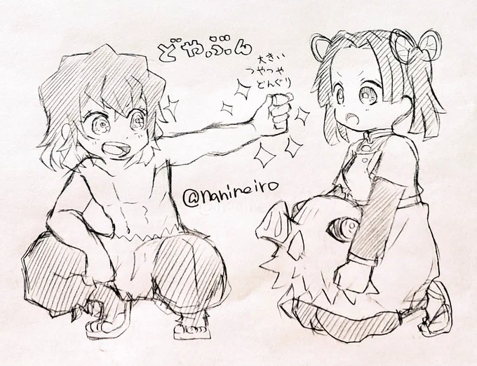 落書き伊アオ

『見ろこれでっけぇぞ!!』 