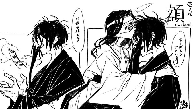 役目を終えた式たちが人型から式紙に戻る時、主人にキスして戻っていったらなんかいいなぁ。。。。とか思って描いてた落書き 