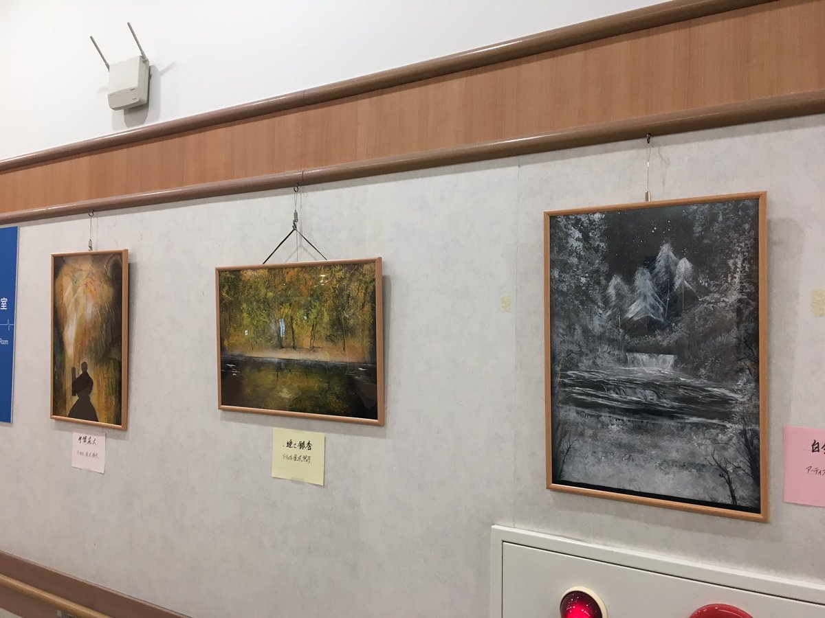 sprayartshop's tweet photo. 2月3日から28日までの約1月間、豊橋ハートセンターに私達の作品を飾らせていただきます、ご興味がありましたら見に行って下さい

#スプレーアート https://t.co/8LC4aGafrk
