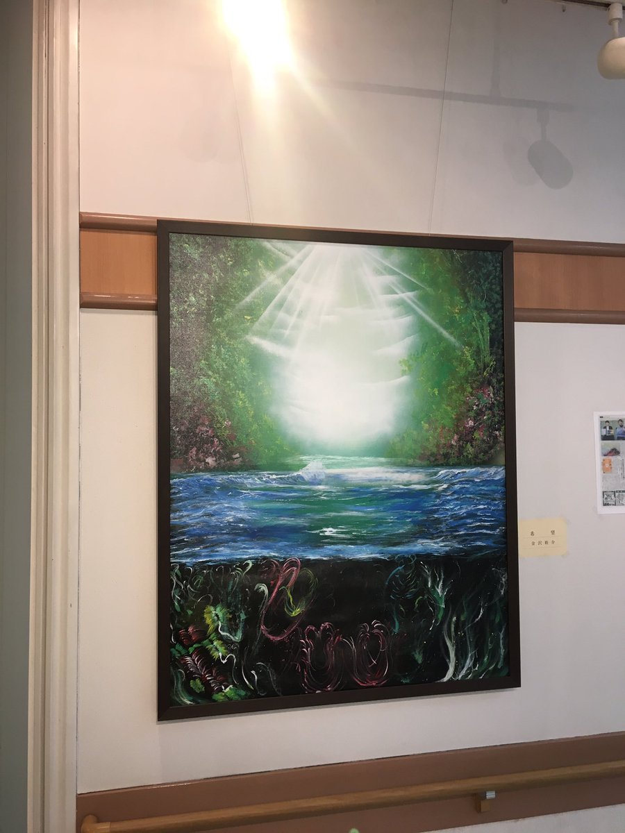 sprayartshop's tweet photo. 2月3日から28日までの約1月間、豊橋ハートセンターに私達の作品を飾らせていただきます、ご興味がありましたら見に行って下さい

#スプレーアート https://t.co/8LC4aGafrk