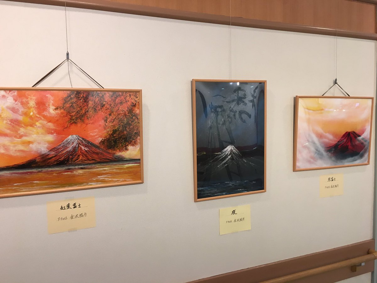 sprayartshop's tweet photo. 2月3日から28日までの約1月間、豊橋ハートセンターに私達の作品を飾らせていただきます、ご興味がありましたら見に行って下さい

#スプレーアート https://t.co/8LC4aGafrk
