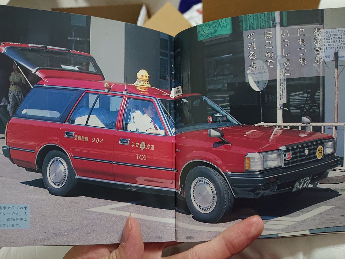 ななまるにーごーえふらぶ Twitterren アイスクリームも溶けないよ 冷凍車 荷物を届けるよ 宅配車 ビデオ画面も写せる未来のテレビカー スカイピックス アンテナを積んだ走るテレビ局 ビッグシェル ななまるにーごーえふらぶ Twitterren アイスクリームも溶けないよ 冷凍車 荷物を届けるよ 宅配車 ビデオ画面も写せる未来のテレビカー スカイピックス アンテナを積んだ走るテレビ局 ビッグシェル