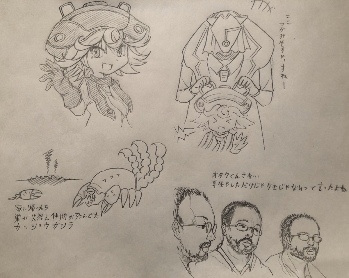 メイドインアビス劇場版観ました
先に観た友達におもしろかった?と聞いた時、「おもしろい…と言っていいのかわからない。」と言ってたので気になりましたがなんとなく分かった気がしました。
(画像は観賞後友達と描いた絵)