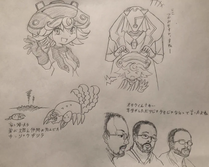 メイドインアビス劇場版観ました
先に観た友達におもしろかった?と聞いた時、「おもしろい…と言っていいのかわからない。」と言ってたので気になりましたがなんとなく分かった気がしました。
(画像は観賞後友達と描いた絵) 