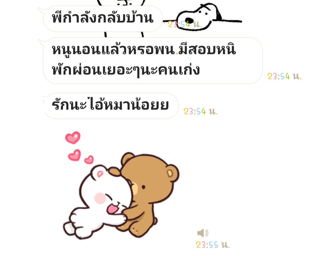 EP.ไดอารี่ของปอวอ tweet media
