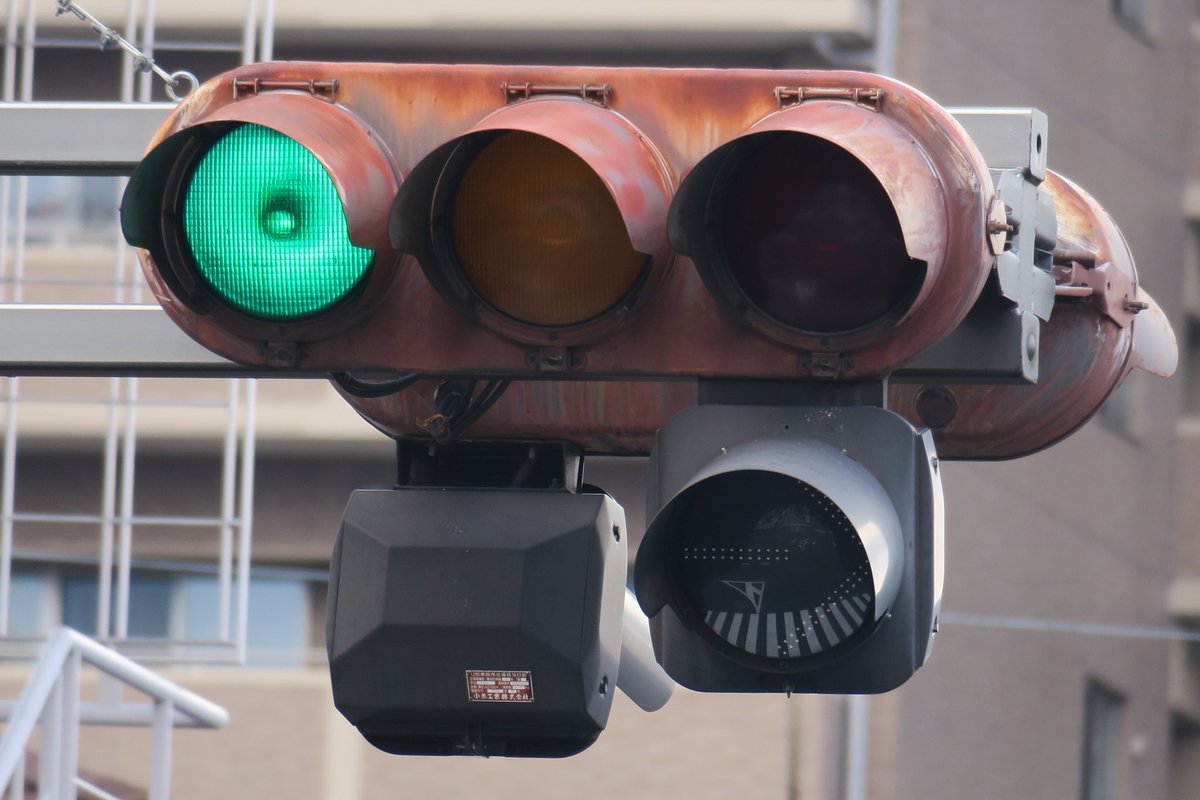 Shohei Green Twitter वर 滋賀 初期丸型300 日信 Led矢印 小糸 大津市 京町三丁目 大津市の中心地に奇跡的に残った初期丸型灯器があります 深い庇で古いタイプですが Led矢印をつけているためかレトロ感が薄れています 撮影