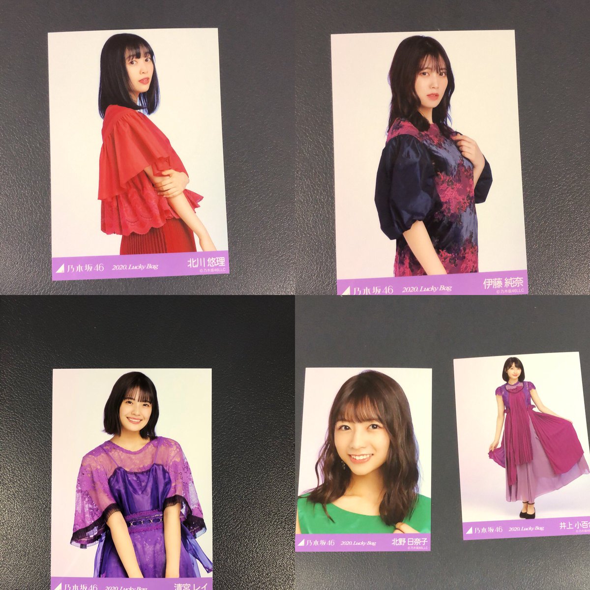 毎日がbrandnewday的僕僕属性ノートの上書いてごらん未来の答え系不眠症族くぼした あきら 乃木坂46 生写真トレード New Lucky Bag 福袋 熱望 久保史緒里 中 希望 山下美月 引 提供 画像のもの 拡散希望 Rtお願いします 毎日がbrandnewday的僕僕属性ノートの上書いてごらん未来の答え系不眠症族くぼした あきら 乃木坂46 生写真トレード New Lucky Bag 福袋 熱望 久保史緒里 中 希望 山下美月 引 提供 画像のもの 拡散希望 Rtお願いします