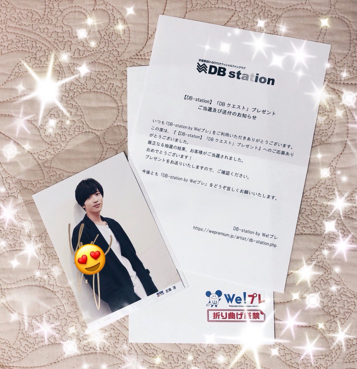 s_s_jun35's tweet image. ぎゃぁぁぁ💖
どうしよ😭当選してた😳
家宝が出来たよ✨
じゅんくんありがとうございます🙇‍♀️
ワタナベエンターテインメント様
ありがとうございます🙇‍♀️

#DBstation
#DBクエスト
#志尊淳ブロマイド
#直筆サイン
#家宝
#初めての当選 🙏