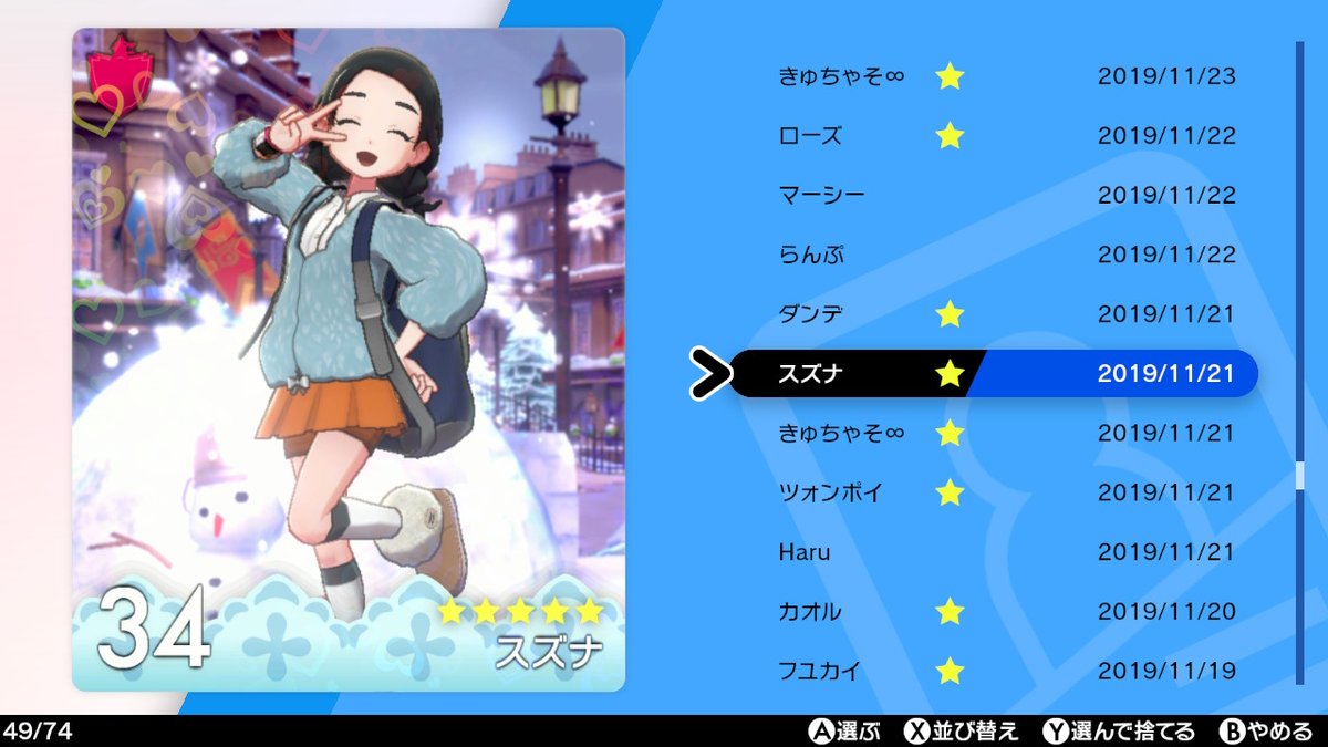 ゔ 絵垢つくったvaz 405 A Twitter そういや前にジムリーダーのキャンプにお邪魔したことがあったんだけどやっぱこおりタイプの ポケモンしかいなかったなぁ ポケモン剣盾 Nintendoswitch