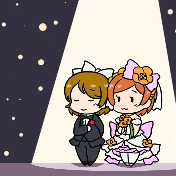 今日はいとこの結婚式に参列してまいりました?
いやぁめでたい? 