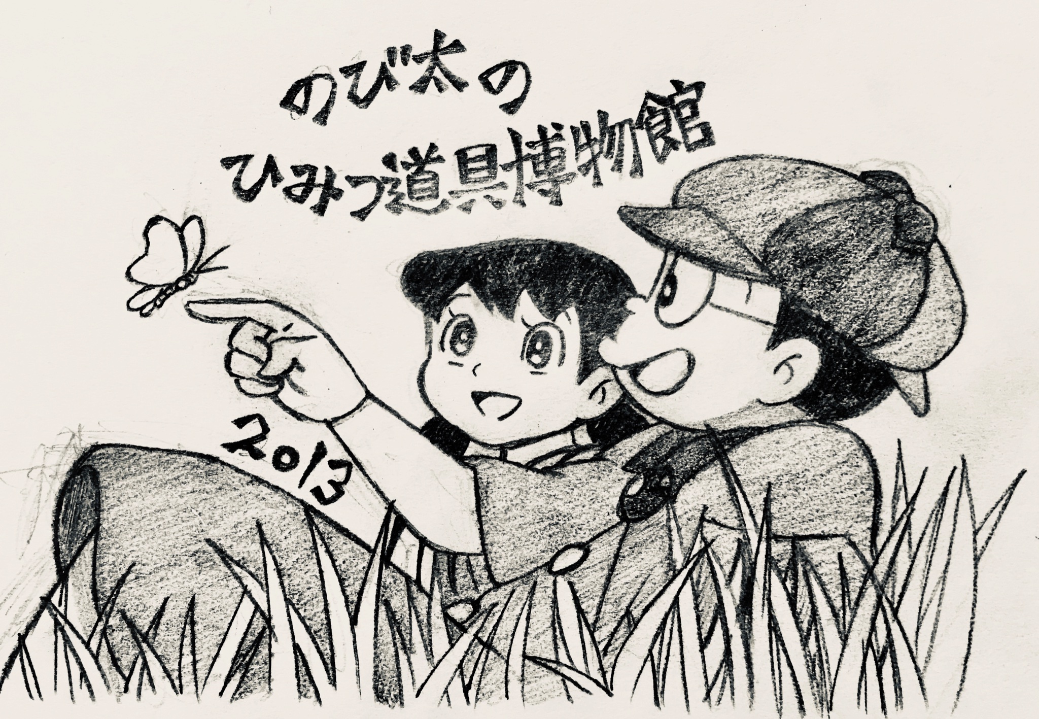 し ちゃん のび太のひみつ道具博物館より 笑顔はひみつ道具 の歌について 挿入歌の方ですが 千秋ってやはり歌が上手いなと聴き入りました 神様が地球を丸くしたのは みんながその手繋いだとき 端っこが必ず出会えるように がいいですね ドラミ し ちゃん のび太のひみつ道具博物館より 笑顔はひみつ道具 の歌について 挿入歌の方ですが 千秋ってやはり歌が上手いなと聴き入りました 神様が地球を丸くしたのは みんながその手繋いだとき 端っこが必ず出会えるように がいいですね ドラミ