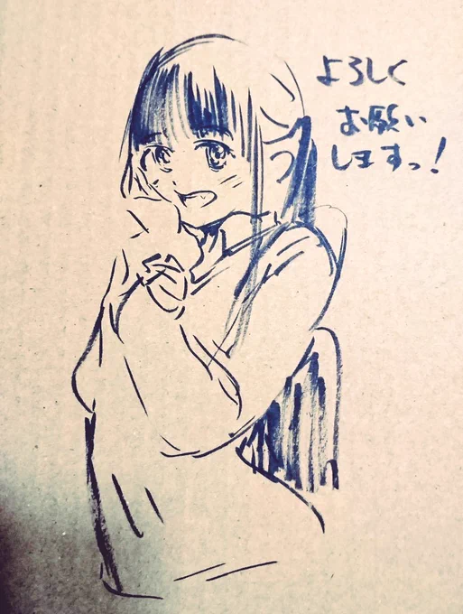 ガガイモさん @gagaimo_man から送られたダンボールに描かれたイラスト 