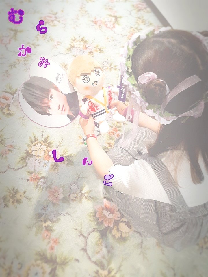 _murakami__8's tweet photo. ㅤ  

         ✾*.＼   村 上 信 五   ／.*✾

      02'  ￤東京￤同担◎￤他担◎￤

        こんな子いかがですか？
#eighterさんと繋がりたい #eighterさんRTかいいねで気になった人お迎え #eighterさんとつながるお時間がまいりましたいっぱい繋がりましょ https://t.co/OVvC0dlWVf