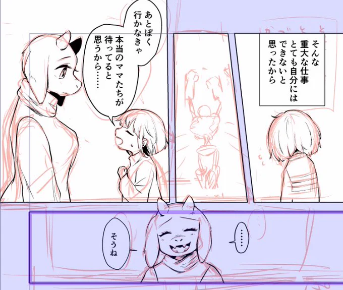 やってますアピール 