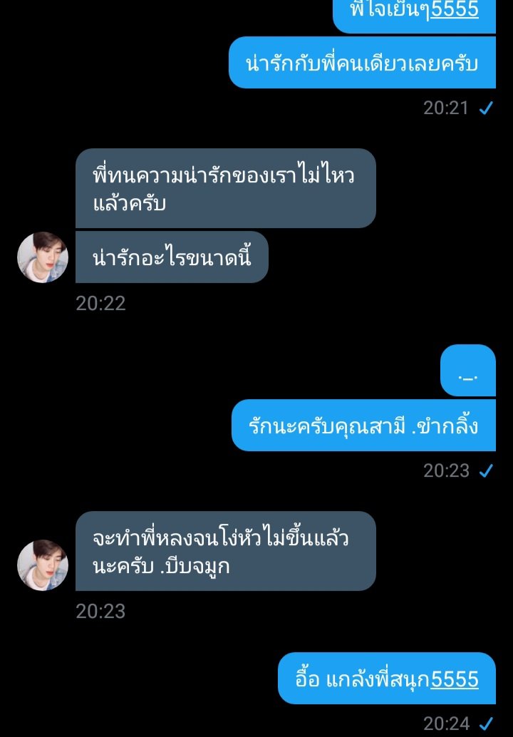 แอคขิงคนแก่ //ฟอลติดลิมิตครับ tweet media