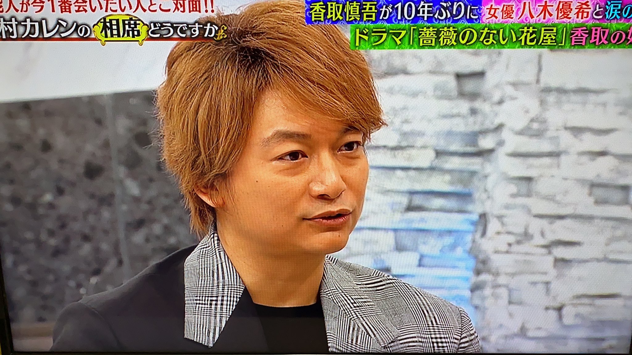 ひろ そりゃこらえたくなるよね 慎吾がお父さんだった薔薇のない花屋はフジテレビ全盛期の月曜日9時枠で野島伸司さんの作品です すごく面白く温かいドラマなのでぜひ見てみてください Smap 薔薇のない花屋 香取慎吾 内村カレンの ひろ そりゃこらえたくなるよね 慎吾がお父さんだった薔薇のない花屋はフジテレビ全盛期の月曜日9時枠で野島伸司さんの作品です すごく面白く温かいドラマなのでぜひ見てみてください Smap 薔薇のない花屋 香取慎吾 内村カレンの