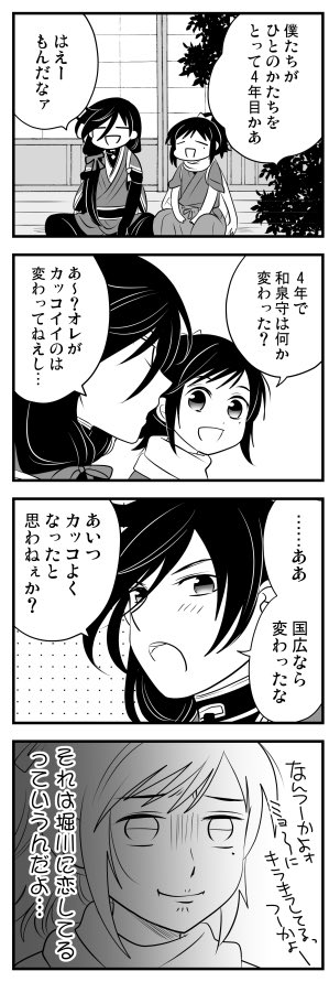 梅のかほりかねてより愛しく(堀兼ぷち)よろしくお願いしますよろしくお願いします!?‍♀️

#ひらいて赤ブー 