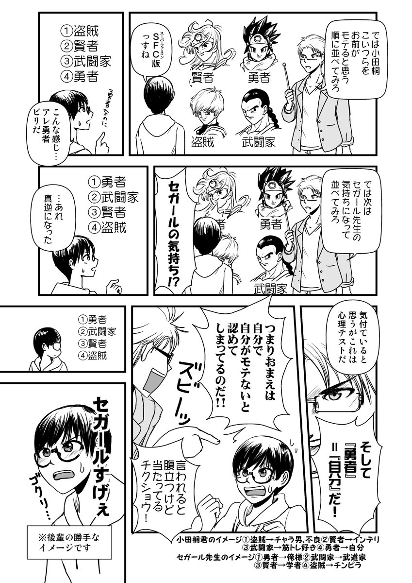 つづき 