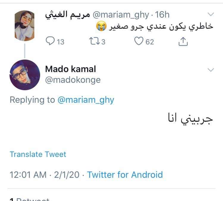 ALABBAR20's tweet photo. جرو للتجريب https://t.co/WmnTg9EwIc