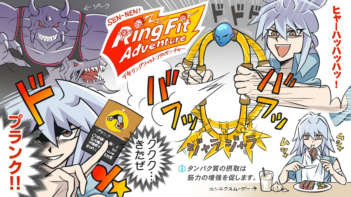 遊戯王 Min T ミント