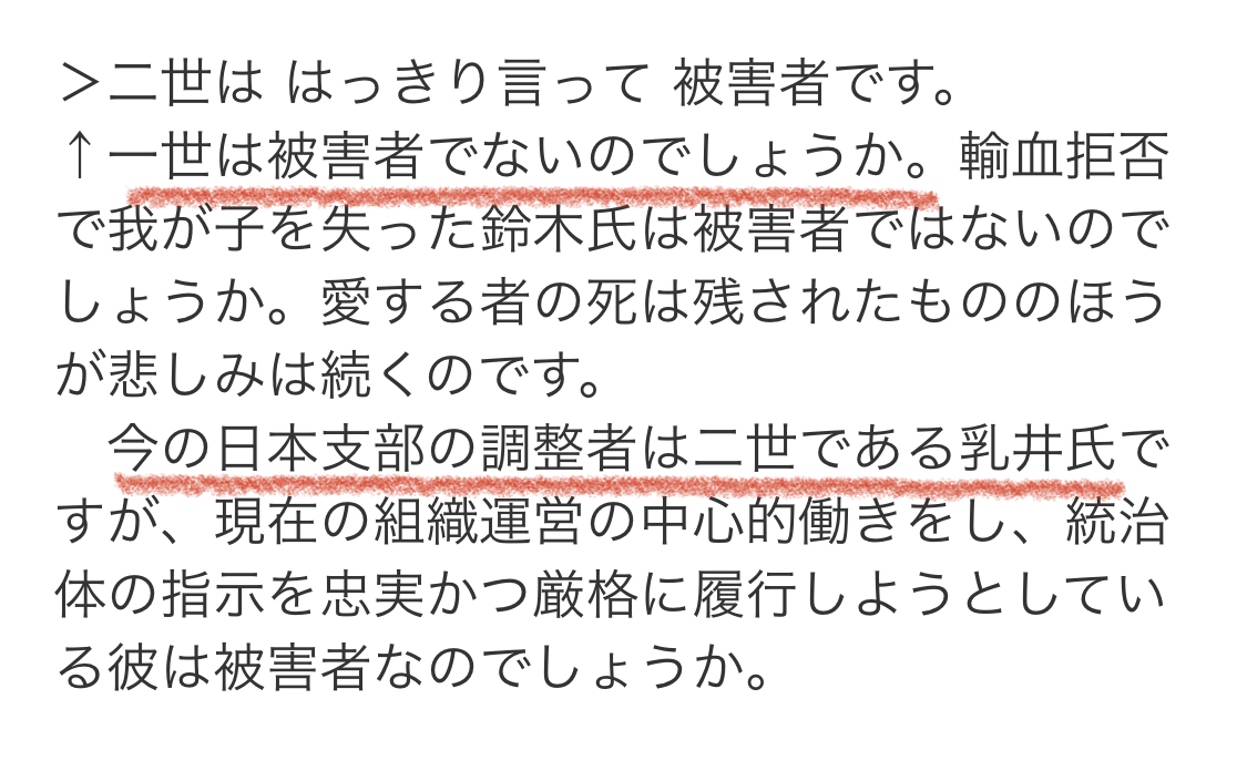 桶検証部 表現方法に侮辱や中傷 からかいの精神が見られるといえば桶ブログがまさに当てはまる ネット上で匿名をいいことに他のネット上人格を否定し侮辱するのは社会通念上非常に好ましくないため批判されるべき T Co 8v4dnhycfa Jw 桶検証部 表現方法に侮辱や中傷 からかいの精神が見られるといえば桶ブログがまさに当てはまる ネット上で匿名をいいことに他のネット上人格を否定し侮辱するのは社会通念上非常に好ましくないため批判されるべき T Co 8v4dnhycfa Jw