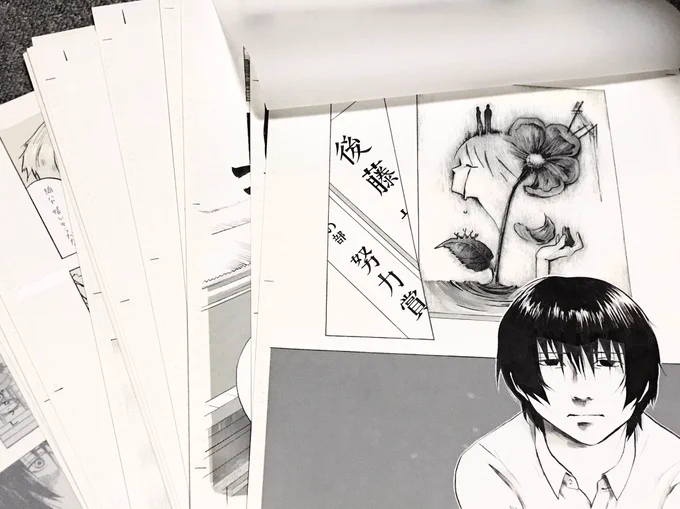 自分の漫画を久々に見たけど、暗い?私の主人公全員陰キャ??
バッドエンドではないんだけど、超ハッピーって感じでもない。
最後に一筋の光が...くらいの雰囲気が好きだったんだなぁ 