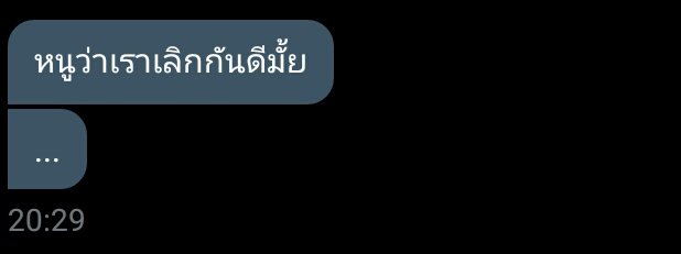 ซนจามาขิงคุณN~ tweet media