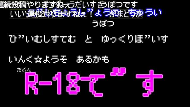 ばくぜろ なんでもありrta走者 Rta 元祖西遊記スーパーモンキー大冒険 隠しメッセージ 覇邪の封印チャート 8 41 Wr T Co 2ybokcqnsd Sm ニコニコ動画 なんで追走者が出るんですか T Co Ogbbrnl5ya Twitter ばくぜろ なんでもありrta走者 Rta 元祖西遊記スーパーモンキー大冒険 隠しメッセージ 覇邪の封印チャート 8 41 Wr T Co 2ybokcqnsd Sm ニコニコ動画 なんで追走者が出るんですか T Co Ogbbrnl5ya Twitter
