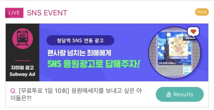 MonstaXEurope's tweet photo. VOTE | IDOL CHAMP 

> Vote for Jooheon as Cat Lover Idol
 https://t.co/bWLDmHDavz

>Vote for MONSTA X for a subway ad. Event. 10 votes per day (no ♡ needed) 

🔗https://t.co/vILNIWfP4b

#몬스타엑스 #MONSTA_X 
#주헌 #JOOHONEY
#MONSTAX_FINDYOU 
@OfficialMonstaX https://t.co/hgXNQesDB0