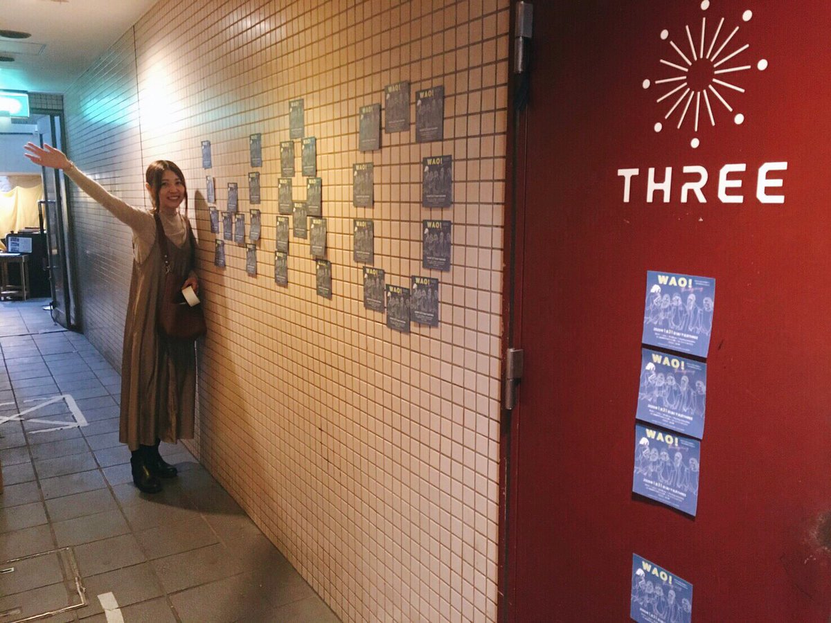 aricojapan's tweet photo. 昨夜はWAO!お客さま感謝デーありがとうございました！

おかん＆わきさんと2007年からずっと一緒にバンドをやってきて、いつかこんな日が来るんだろうと思ってた。でもライブで泣いてDJで踊って美味しいフードとお酒があって、愛しかない最高な一日でした！
こりゃまたお客さま感謝デーしなくちゃな https://t.co/OBHKVJUom2