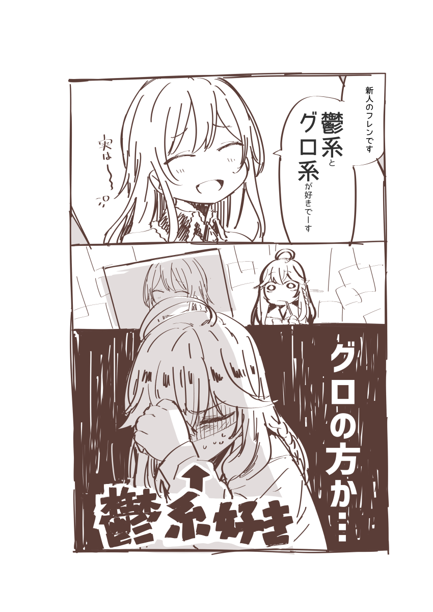 喜んでいいのかどうか迷うカスミン好きだよ #出雲墨絵 
