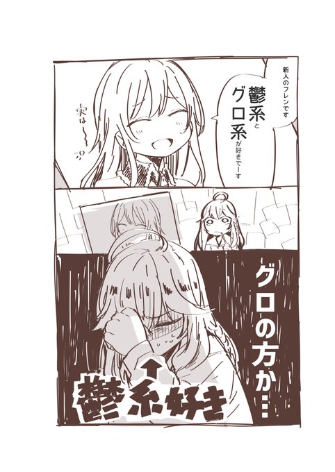 喜んでいいのかどうか迷うカスミン好きだよ #出雲墨絵 