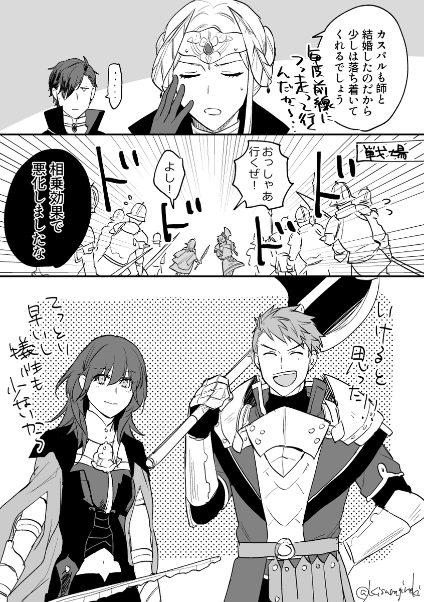 【カスレス】この二人こういうとこある。 