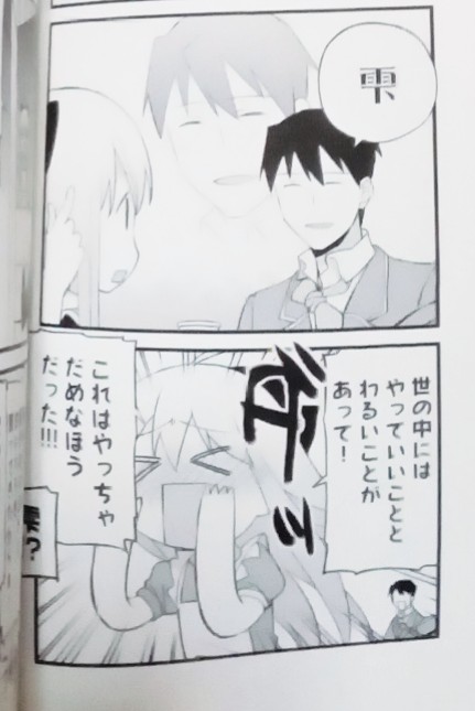 箱入りドロップス、きららの漫画の中で断トツに好きなのでよければ読んで欲しい。 