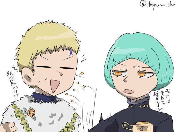 マルクスのtwitterイラスト検索結果 古い順