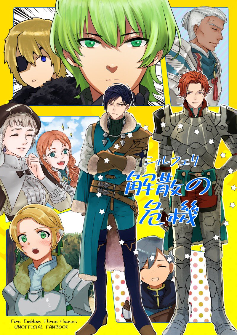 https://t.co/euWieWioHM
刻印の誇り9
よしみさん、ありーやさんとの【シルフェリ合同誌】のサンプルです。

各サンプルはpixivをご覧ください。
※サンプルは繋がっていません 